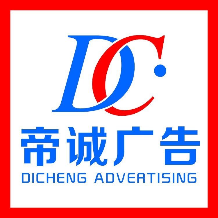 广告设计 创意与策略的完美结合