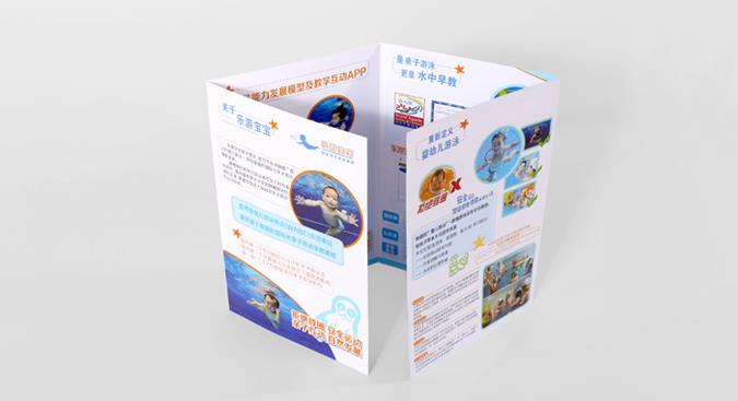 折页定制报价指南 宜城折页印刷价格怎么算？广告设计全解析